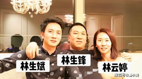 林云婷最新爆料,揭秘娱乐圈惊人内幕  第3张